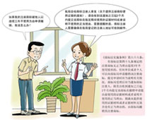 直通“馬德里” 上海商標(biāo)審查協(xié)作中心掛牌運(yùn)行