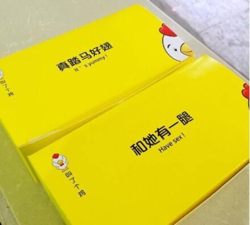 上海“叫了個(gè)雞”被罰50萬，各位老板要注冊(cè)商標(biāo)或立招牌的請(qǐng)